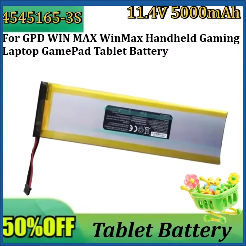 بطارية جديدة عالية الجودة 4545 - مراجعة 4S Lipo Battery 14.8V 6000Mah وسعره