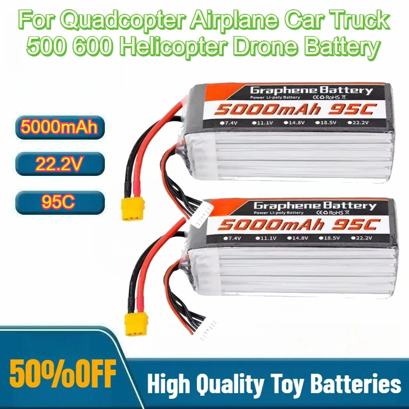 بطارية ليثيوم بوليمر 95C 22.2  - مراجعة 6S Lipo Battery 22.2V 5000Mah وسعره